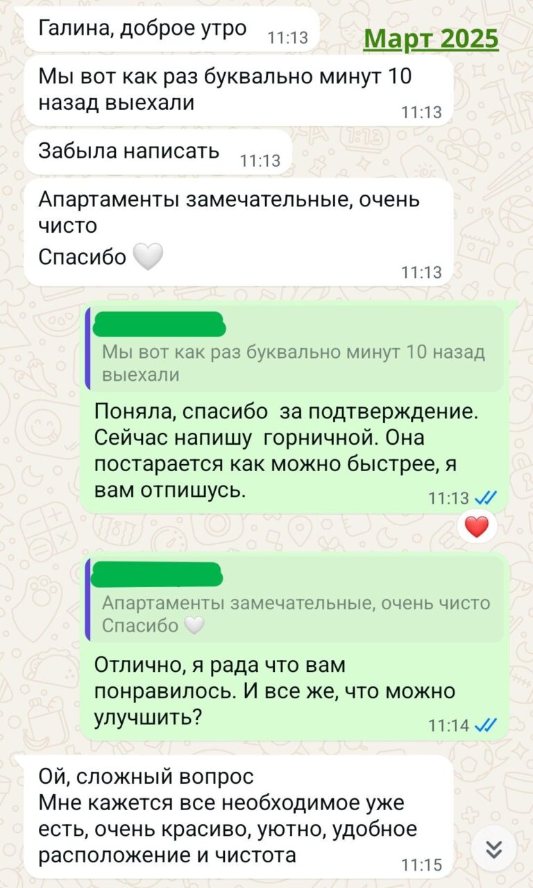 6.Екатерина март 2025