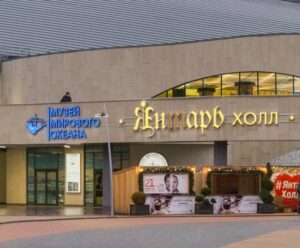 Янтарь-Холл приглашает на концерты в мае 2026