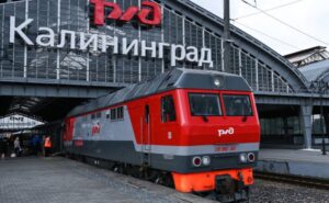 Поезд из Челябинска в Калининград начнет курсировать 1 июня 2026